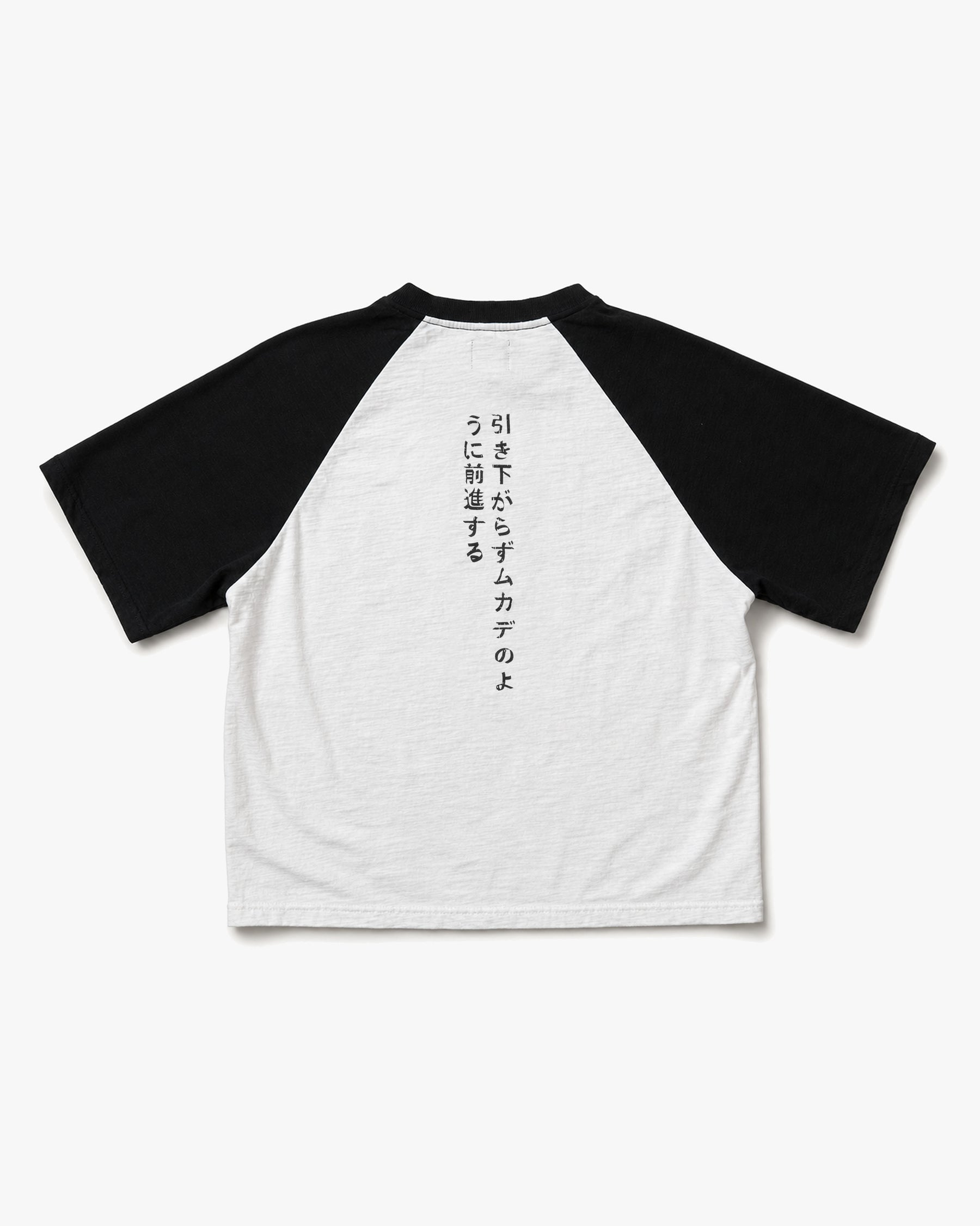 Centipede Tee