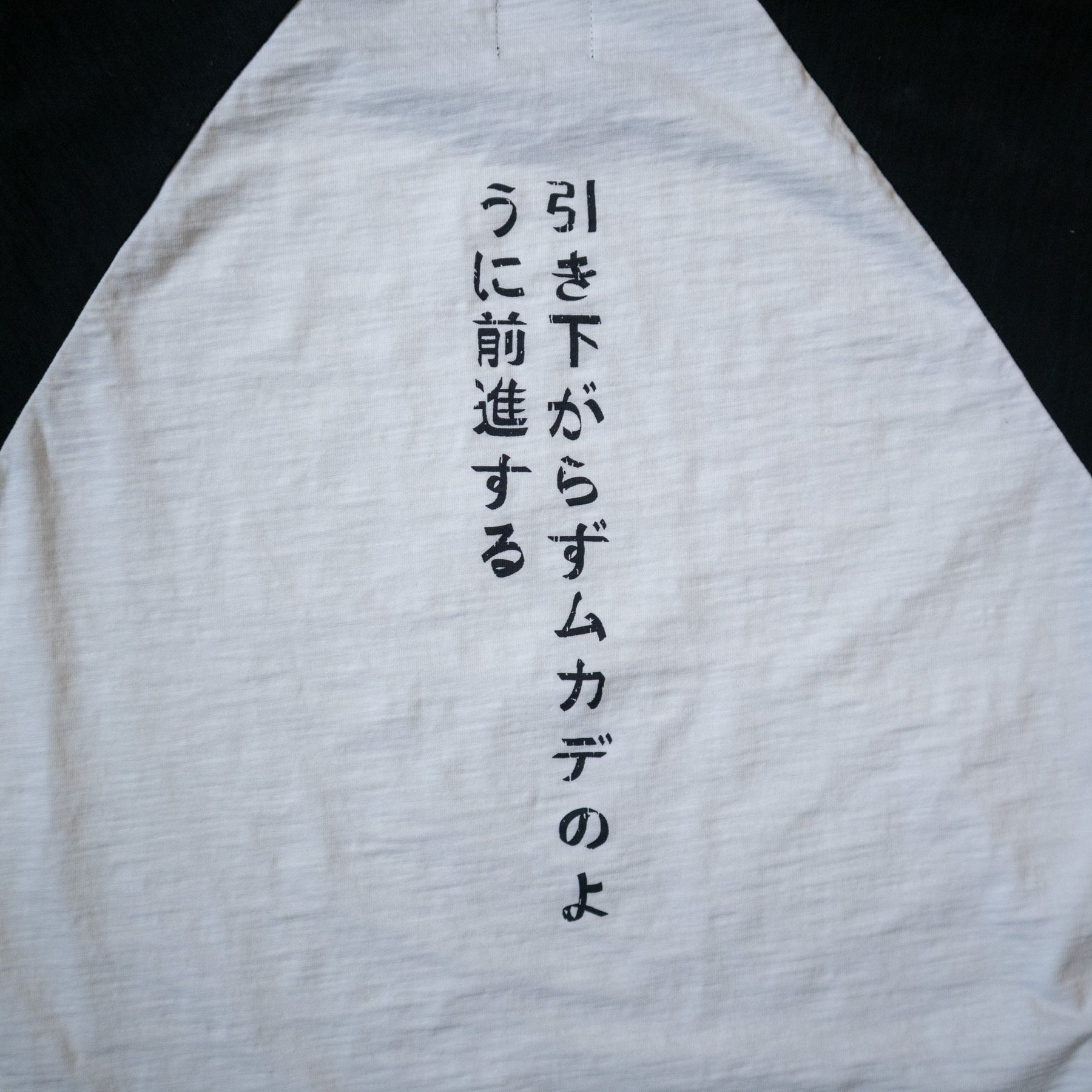 Centipede Tee back print detail