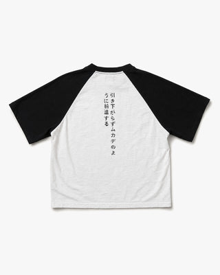 Centipede Tee