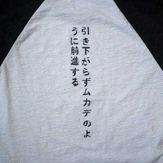 Centipede Tee back print detail